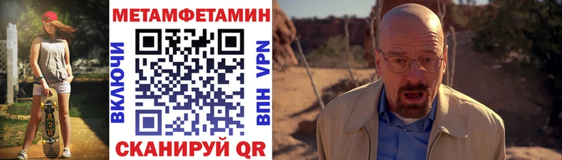 АМФ VHQ  как найти закладки  darknet формула  Алупка 