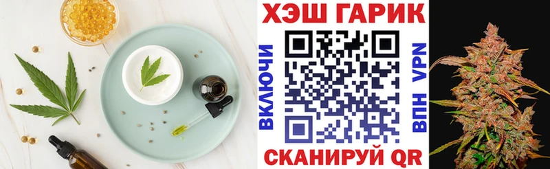 Cannafood конопля  даркнет как зайти  Алупка 