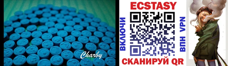 OMG рабочий сайт  Алупка  ЭКСТАЗИ 99% 