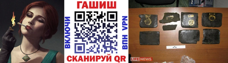 ГАШ VHQ Алупка