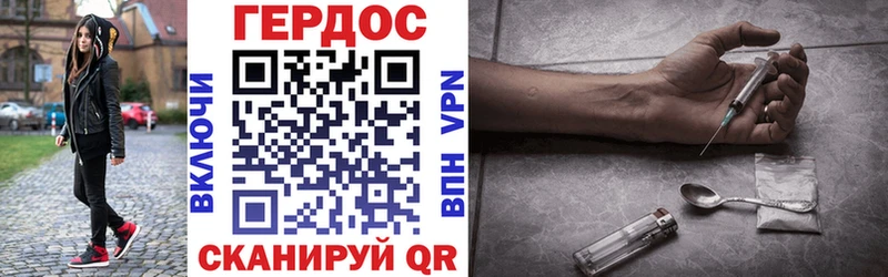 мориарти формула  Алупка  ГЕРОИН VHQ  магазин   