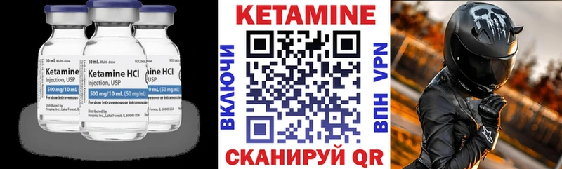 закладка  Алупка  Кетамин VHQ 