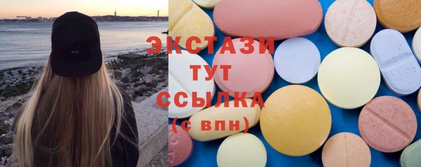 мефедрон мука Абдулино