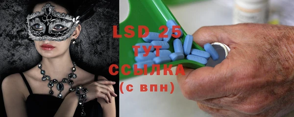 PSILOCYBIN Алексин