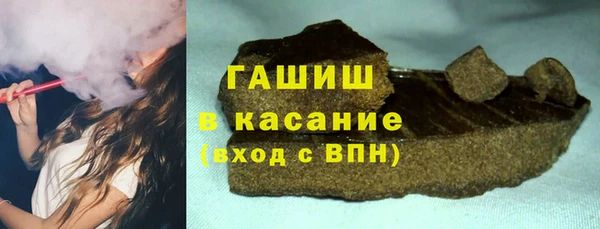 прущий лед Абаза