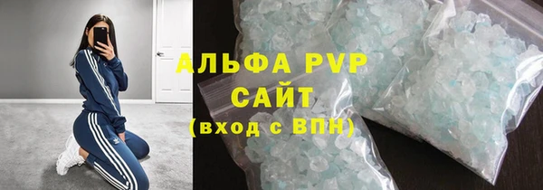 мефедрон мука Абдулино