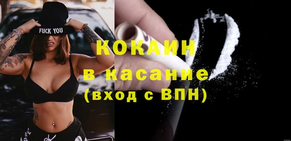 мефедрон мука Абдулино