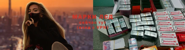 прущий лед Абаза