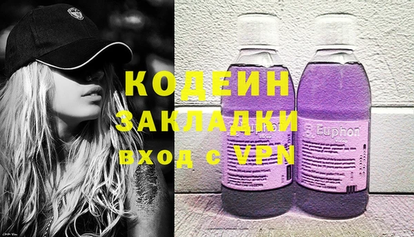 jwh Абинск