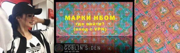 прущий лед Абаза