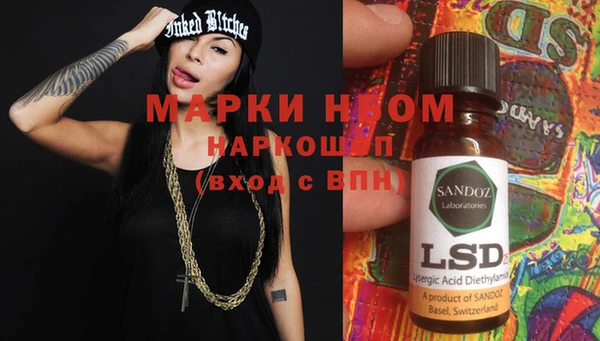 jwh Абинск