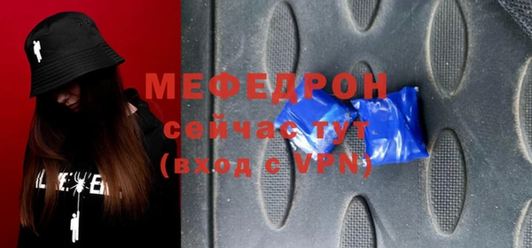 прущий лед Абаза