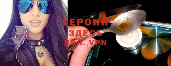 jwh Абинск