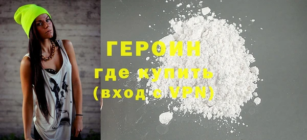 мефедрон мука Абдулино