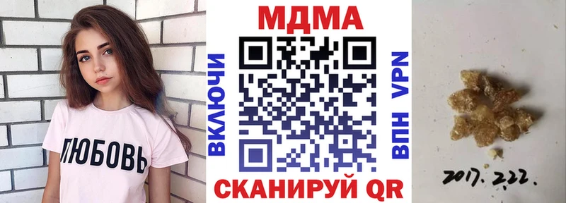MDMA кристаллы  дарнет шоп  KRAKEN как войти  Алупка 