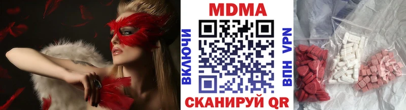 MDMA crystal Алупка