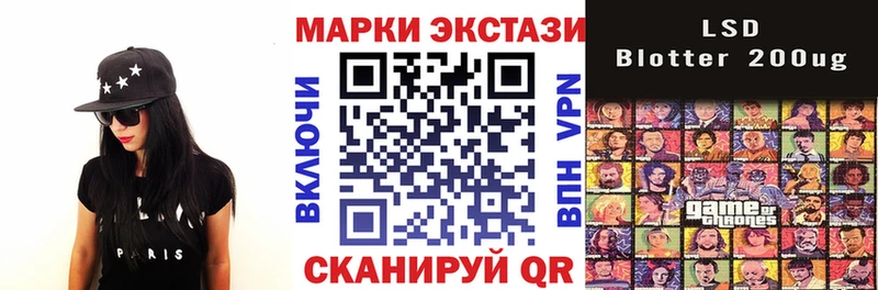 Марки NBOMe 1,8мг Алупка