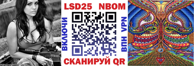 Марки N-bome 1,5мг Алупка