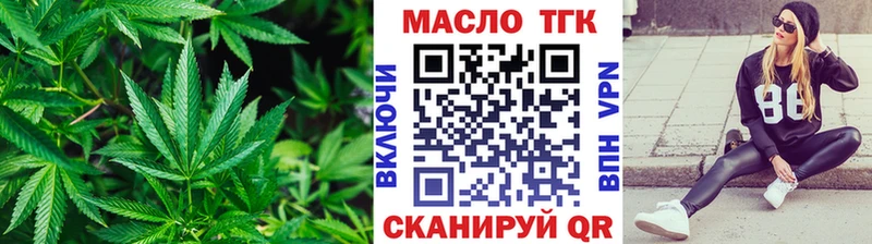 Дистиллят ТГК вейп  Алупка 