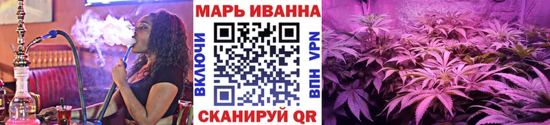 купить   Алупка  Конопля AK-47 